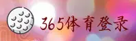 应用详情