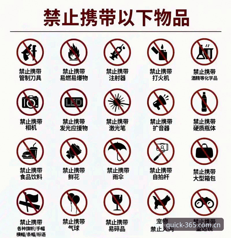 官网 5个关键步骤教你快速找到365体育登录官网,避开假链接陷阱