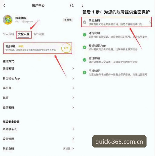 如何找到365体育登录的安全通道？资深用户亲测评测分享