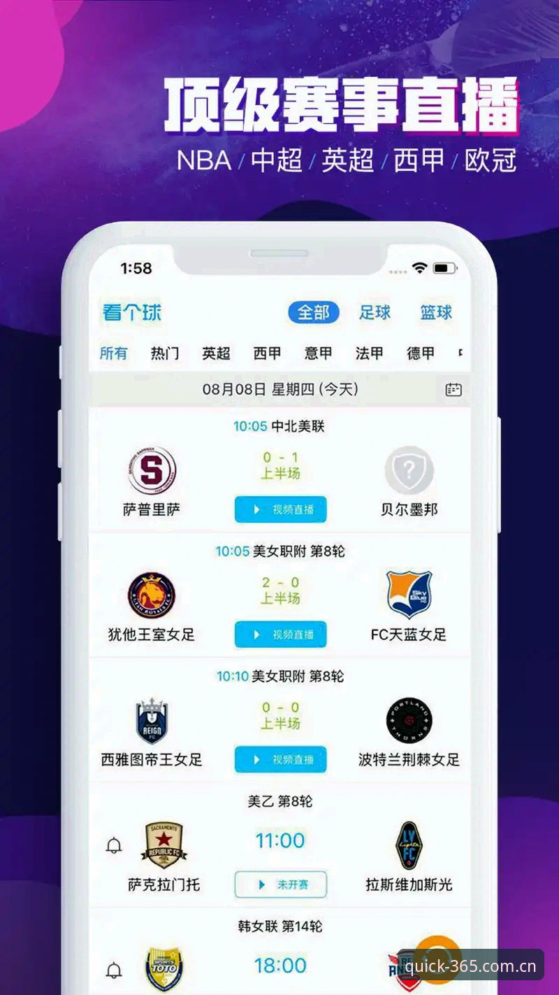 365体育登录入口深度分析：如何辨别官网靠谱与假链接陷阱