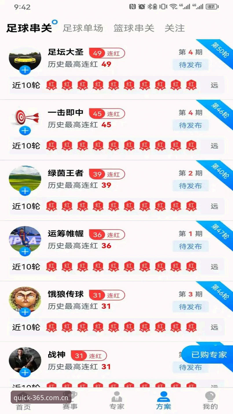 登录入口安卓版 老用户分享365体育登录入口安卓版实战经验,从找网址到稳定访问全攻略
