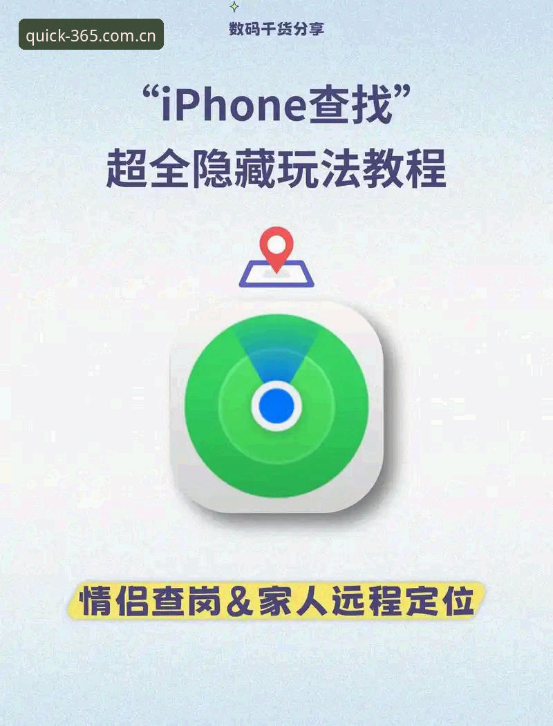 官网 5个关键步骤教你快速找到365体育登录官网,避开假链接陷阱