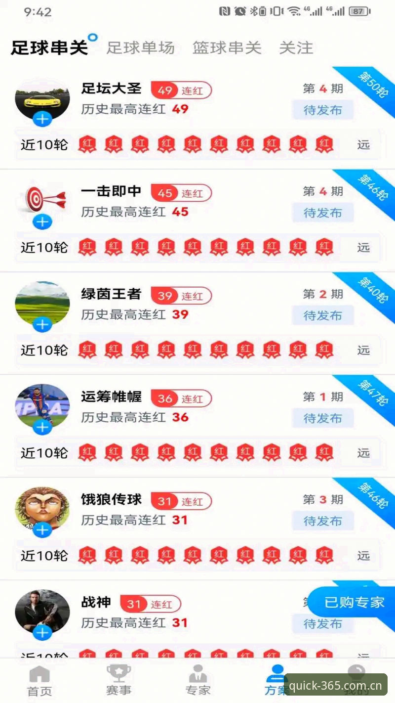 快速入口 365体育登录:官方入口快速访问与最新地址使用指南