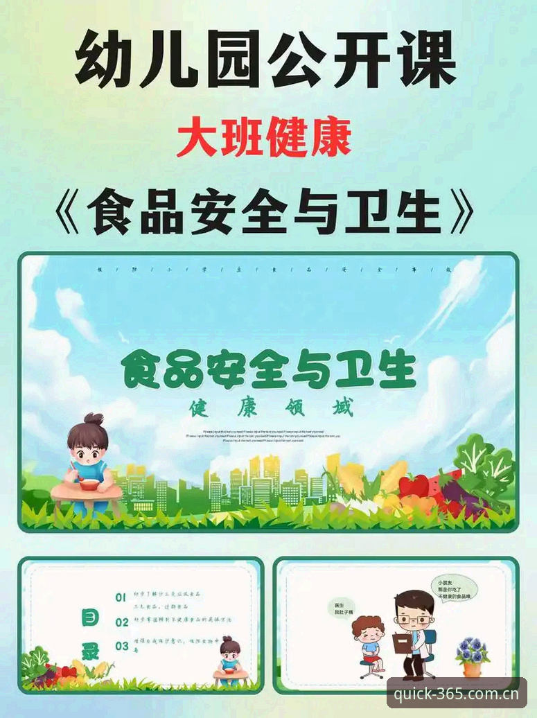 直达通道 365体育登录直达通道深度评测:安全入口与快速访问方案对比
